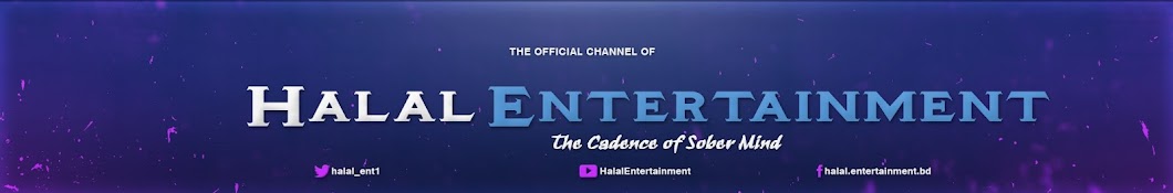 Halal Entertainment ইউটিউব চ্যানেল অ্যাভাটার