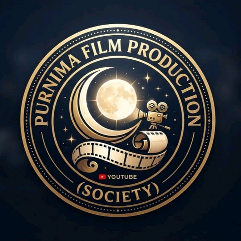 Purnima Film Production (Society)