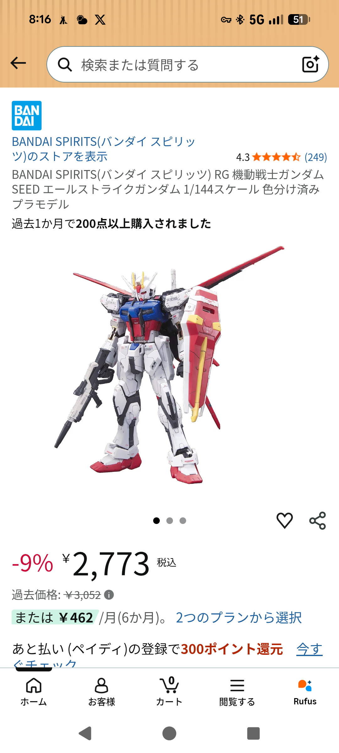 本日大幅値下げ✨️早い物勝ち♥️ガンプラ♥️おまとめセット YouTube