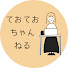 29o-nXsqUqA-channel-avatar-ておておちゃんねる