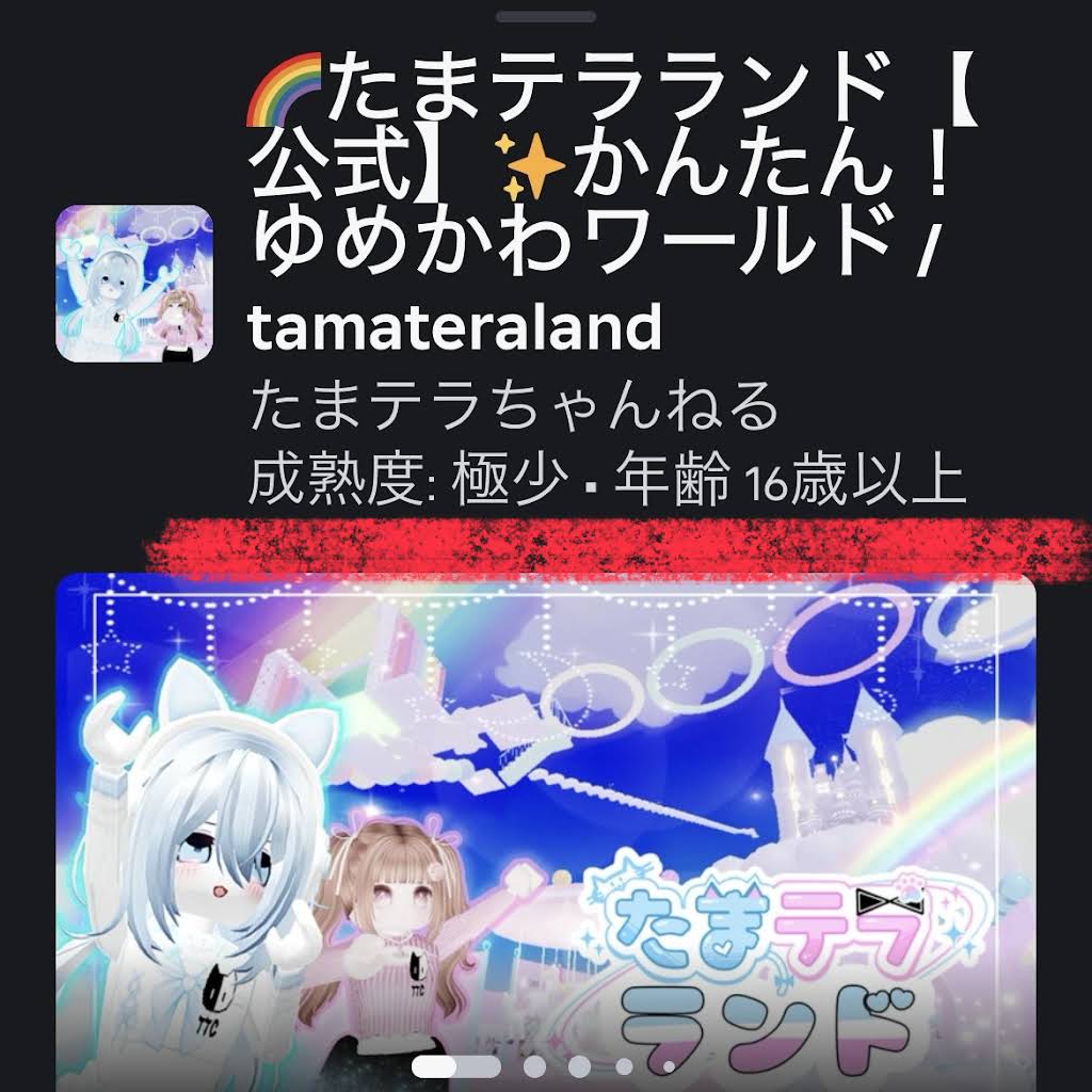 たまテラちゃんねる - YouTube