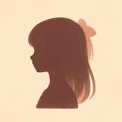 セイの間