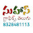 Suhas Graphics telugu