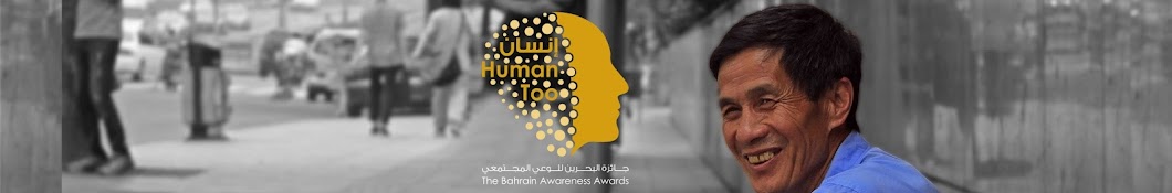 Bahrain Awards YouTube-Kanal-Avatar