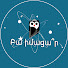48vmacgttn0-channel-avatar-ԲԱ ԻՄԱՑԱՐ
