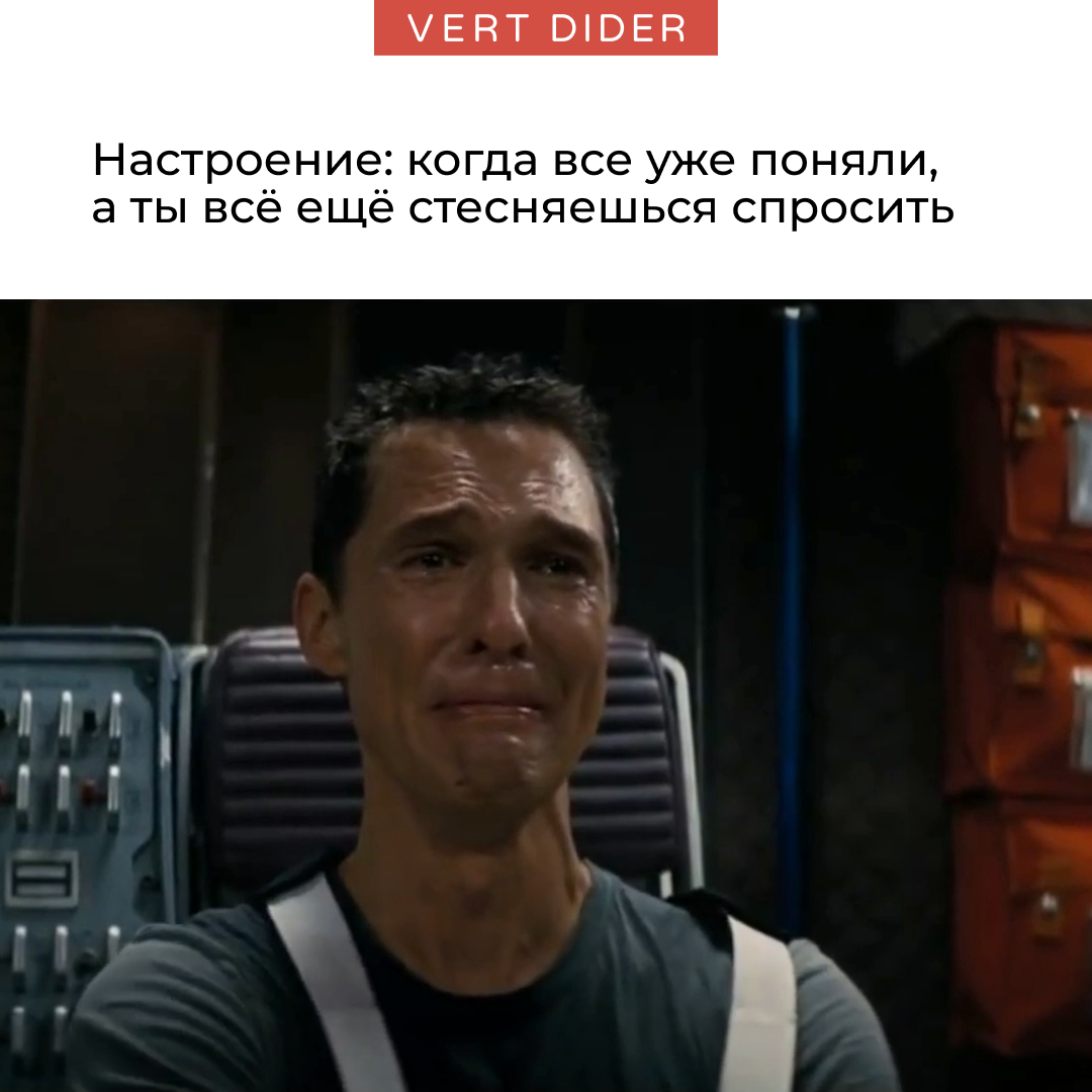 Post from Vert Dider