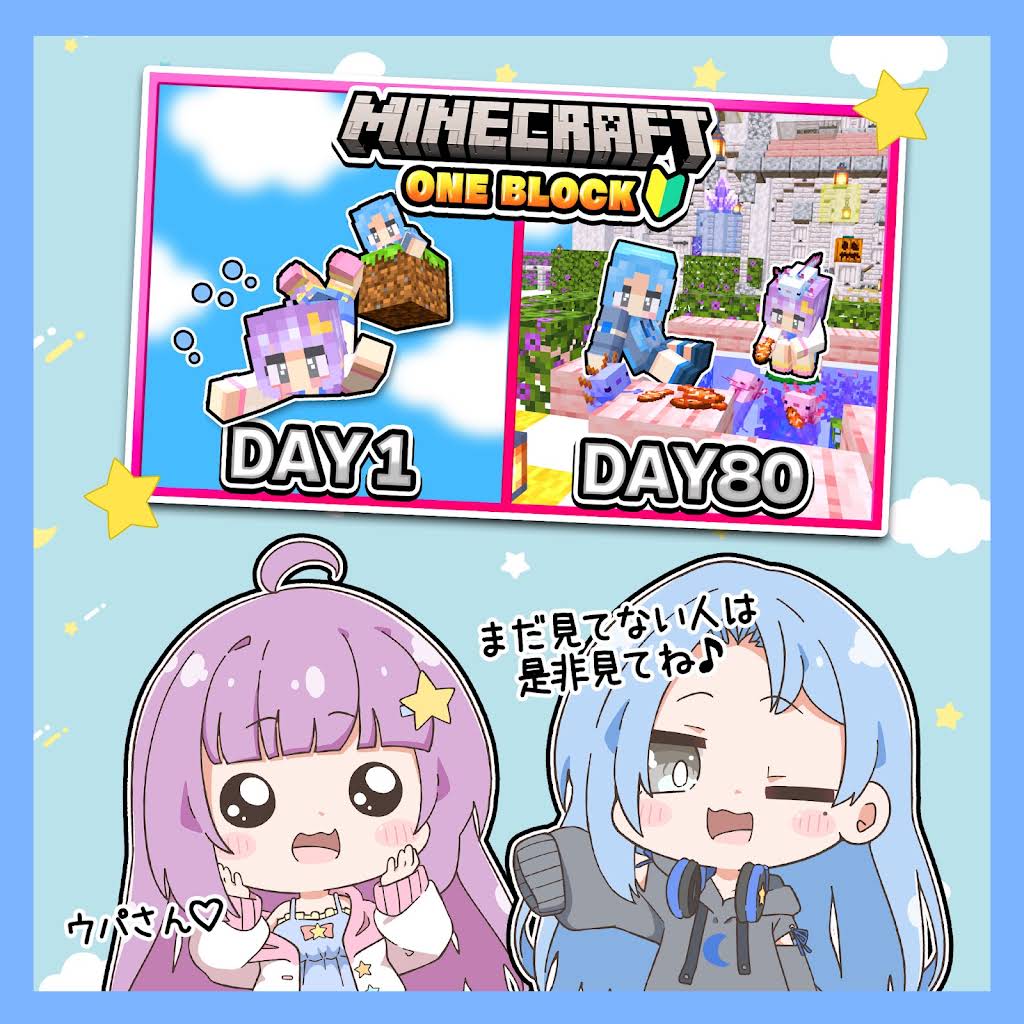 ゆりあ【イラストコピー】確認用 YouTube