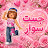 @Siwar12345-f