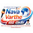 xnqb5pY4OMI-channel-avatar-Navavarthe ನವವಾರ್ತೆ 