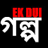 vXHIbMBy4TQ-channel-avatar-Ek Dui golpo