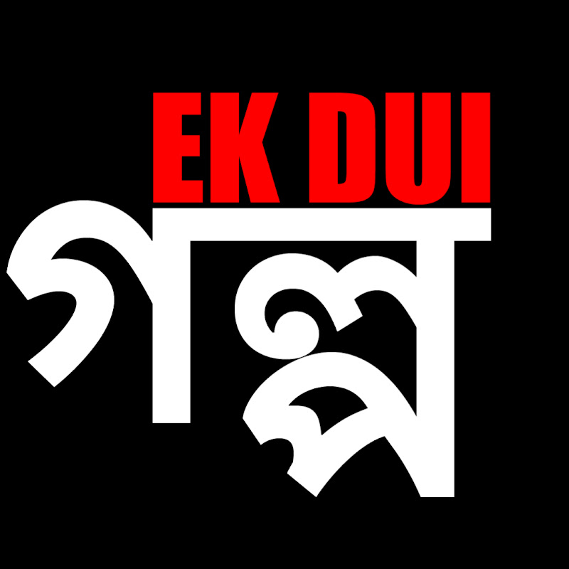 Ek Dui golpo