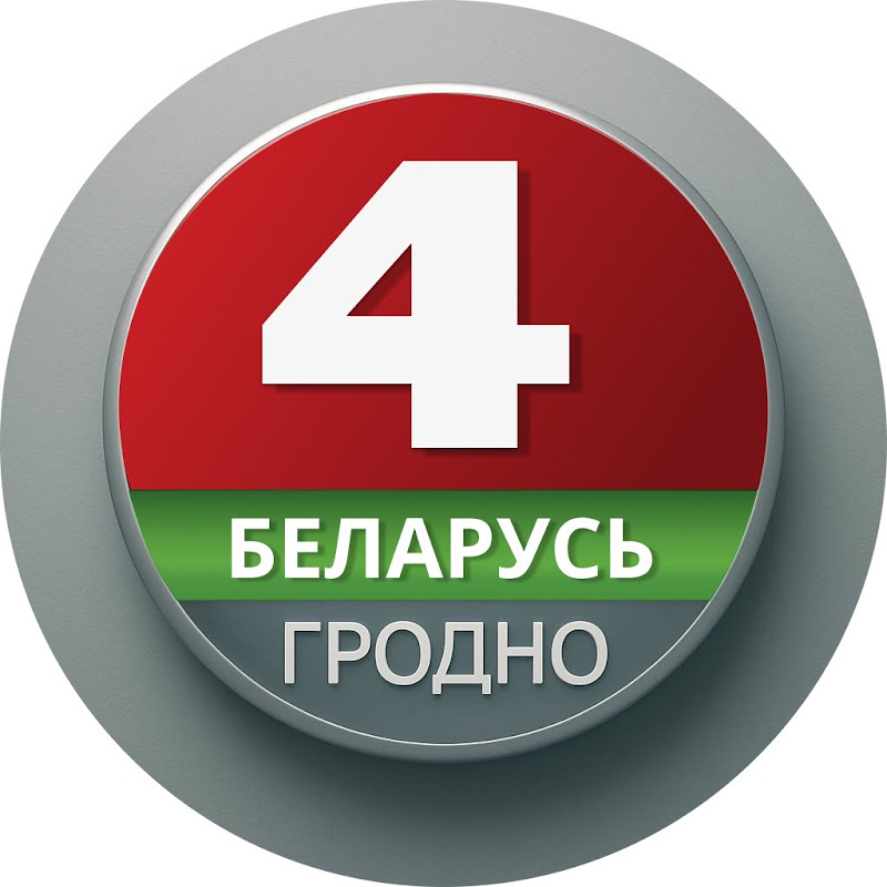 Телерадиокомпания Гродно