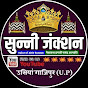 SUNNI JUNCTION logo