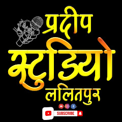 Pradeep sahu studio Lalitpur avatar