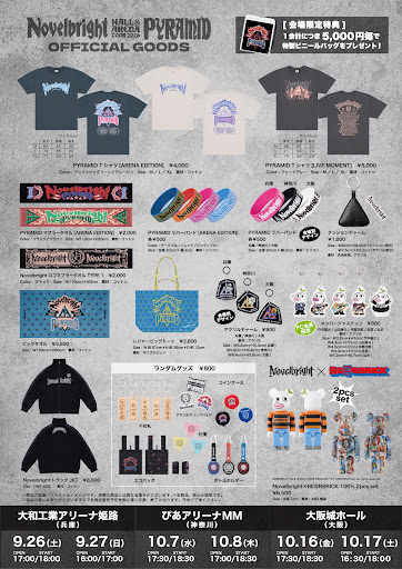 🚨グッズ販売情報＆会場MAP公開🚨】 10/7(水) at ぴあアリーナMM