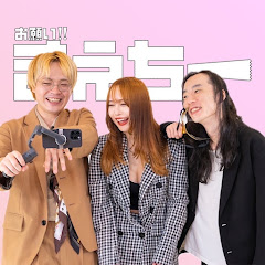 お願いまえちー