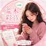 4m-fc8BnbXI-channel-avatar-荒木 彩音LINE