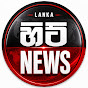 Lanka Hit News