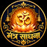 C9_MDPvhuZQ-channel-avatar-Mantra Sadhana 108