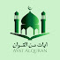 igUaZs-THVI-channel-avatar-ايات من القران - Ayat Alquran