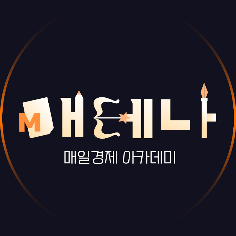 매테나
