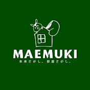 ハイクオリティの賃貸専門『マエムキ』