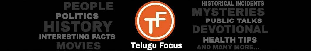 Telugu Focus यूट्यूब चैनल अवतार