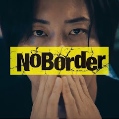 NoBorder / 溝口勇児アイコン画像