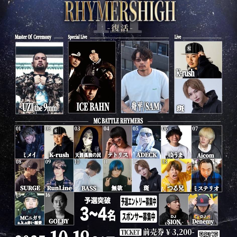 〚値下げ〛ミリオネア最短の道道幸 YouTube