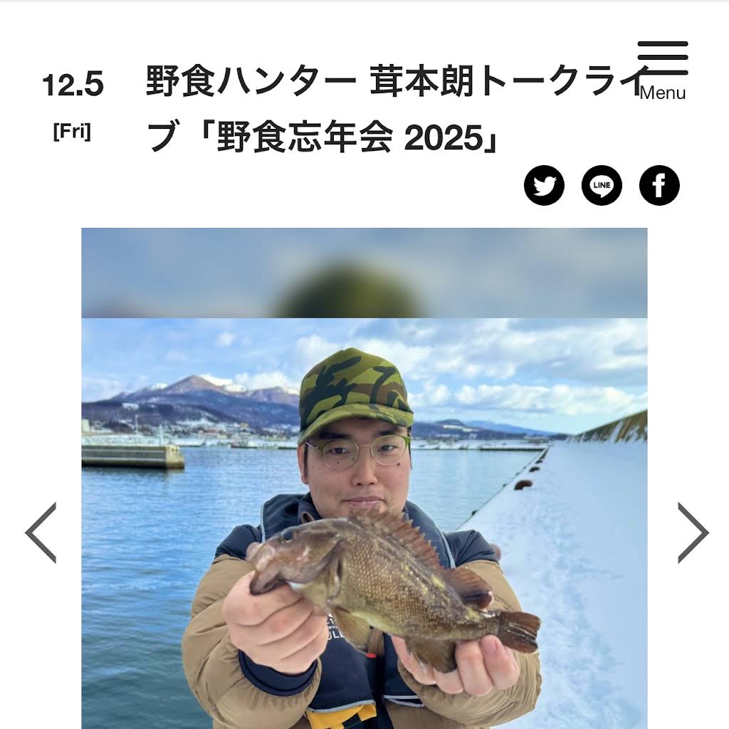 なっつ@極力当日発送　ページ YouTube