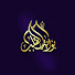 3zvPNuQEQRs-channel-avatar- Heart Gate- Holy Quran