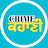 Crime ਕਹਾਣੀ 