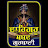  Gurbani Shabad Tv