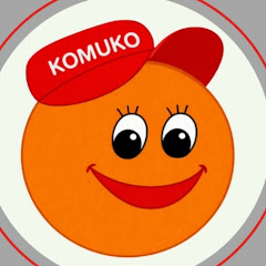 Komuko 코무코