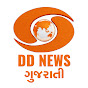 DD News Gujarati logo