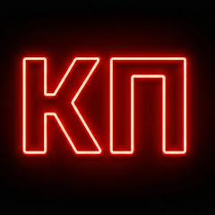 Китайская Посылка