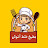 @تهادوا