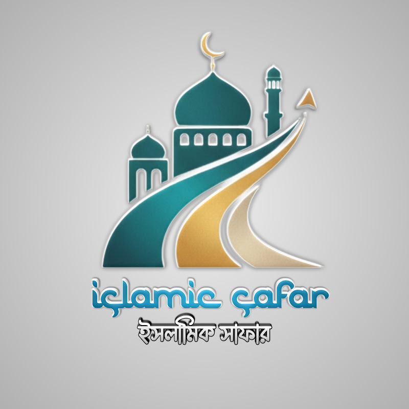 ISLAMIC SAFAR ( ইসলামিক সফর )