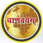 CHANAKYAM COACHING ROHRU logo