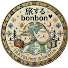 pG8HUKDoxoM-channel-avatar-旅するbonbon