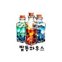 짭동하우스