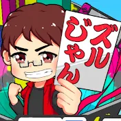デュエルレコードch