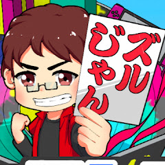 デュエルレコードch