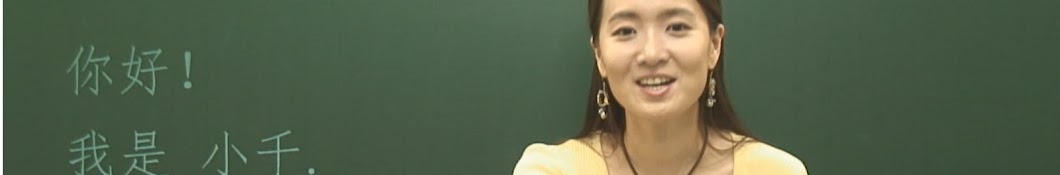 SEEMILE Chinese Avatar canale YouTube 