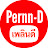 Pernn-D