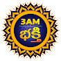 3AM Bhakthi Avatar