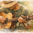 Channel Image