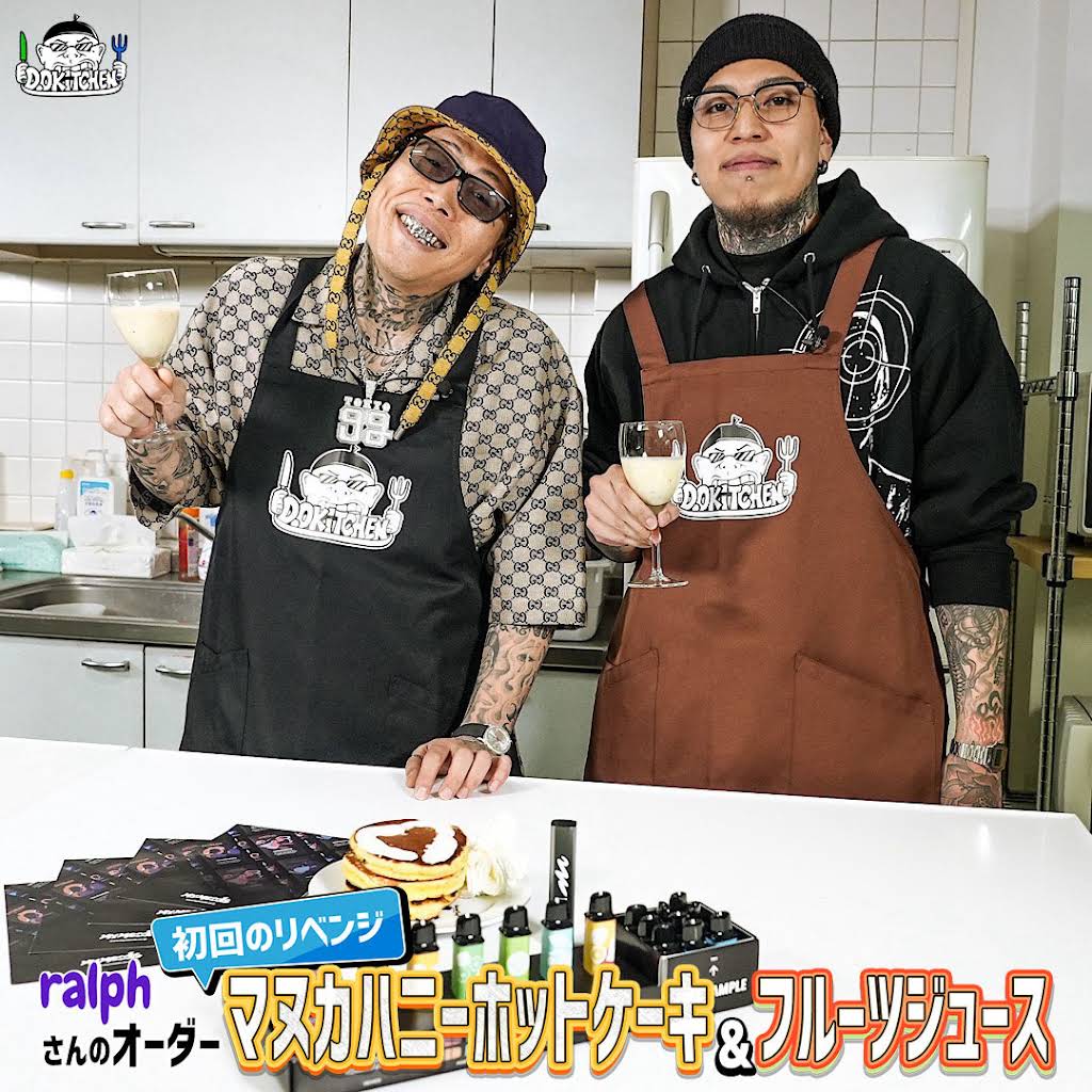 漢 Kitchen - YouTube