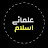 avatar of @ulamaeislam44