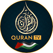 Holy Quran TV